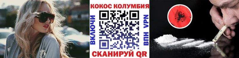 Кокаин FishScale  Сегежа 