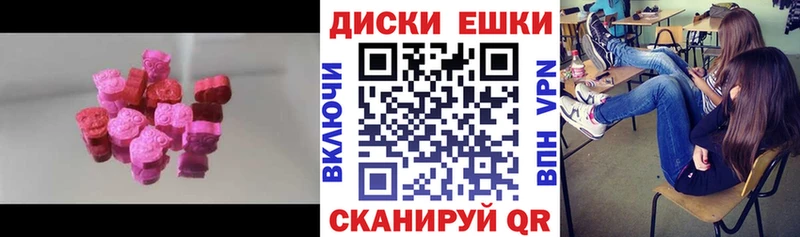 блэк спрут сайт Сегежа ЭКСТАЗИ 99%