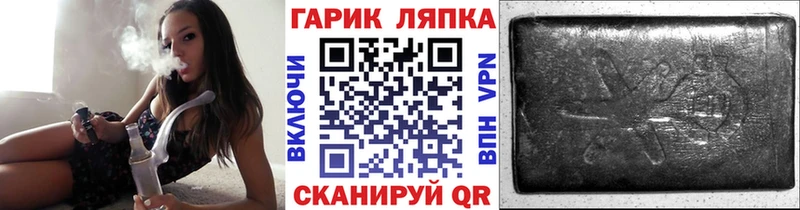 мега   Сегежа  ГАШИШ индика сатива  наркотики 