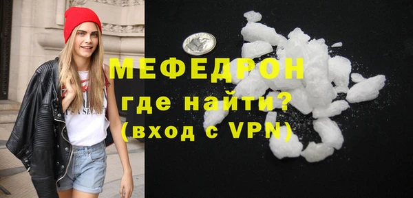 ешки Беломорск