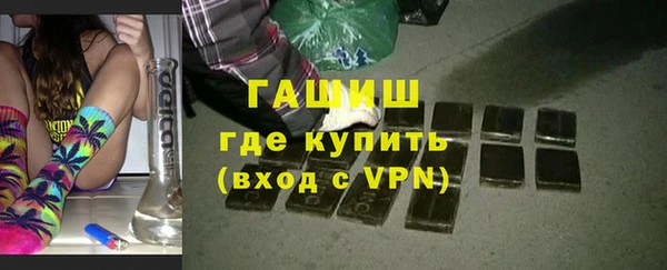 ГАЛЛЮЦИНОГЕННЫЕ ГРИБЫ Белокуриха