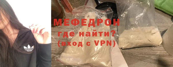 спайс Балабаново