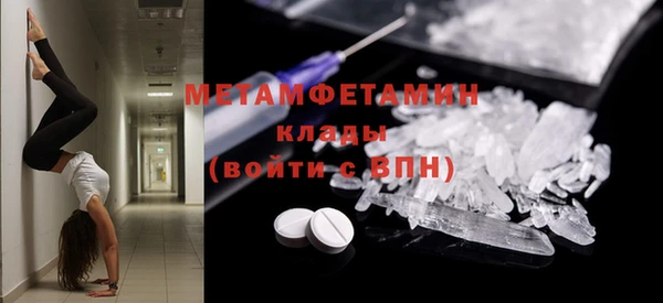 ГАЛЛЮЦИНОГЕННЫЕ ГРИБЫ Белокуриха