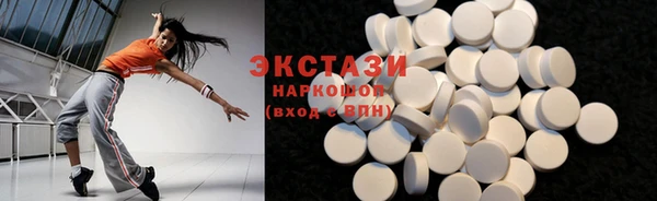 ешки Беломорск