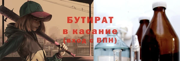 ГАЛЛЮЦИНОГЕННЫЕ ГРИБЫ Белокуриха