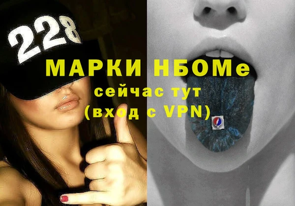 ешки Беломорск