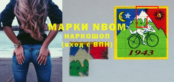 ешки Беломорск