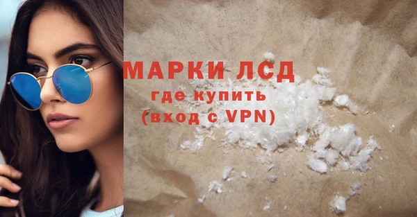 ешки Беломорск
