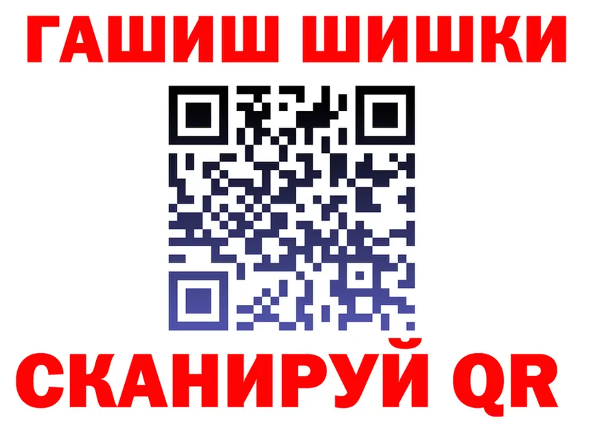 ГАШ Изолятор зеркало это кракен Сегежа