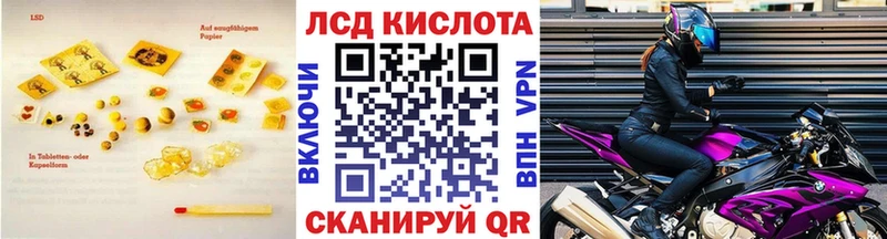 LSD-25 экстази кислота  что такое наркотик  Сегежа 