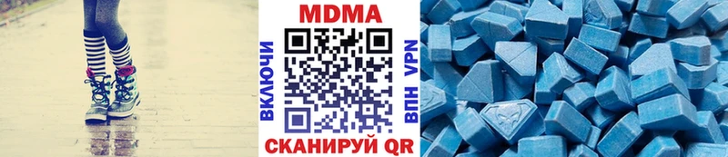 MDMA crystal  купить   Сегежа 