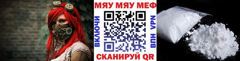 МЕФ кристаллы Сегежа