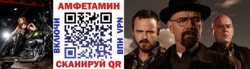 МЕТАМФЕТАМИН витя  Сегежа 