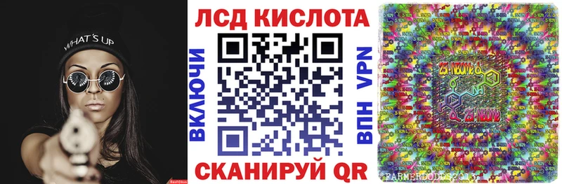 Марки N-bome 1,8мг  Сегежа 