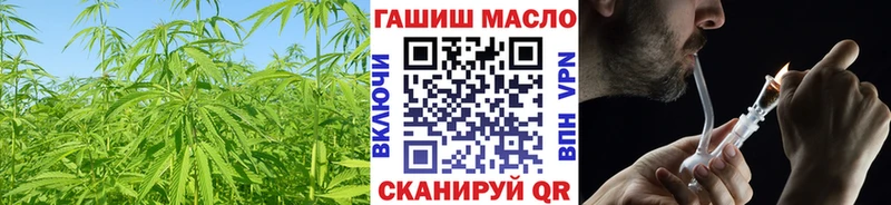 ТГК гашишное масло  закладка  Сегежа 